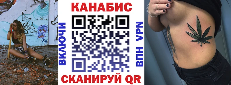 Купить закладку ГАШИШ  КОКАИН  A-PVP  МЕФ  Берёзовский