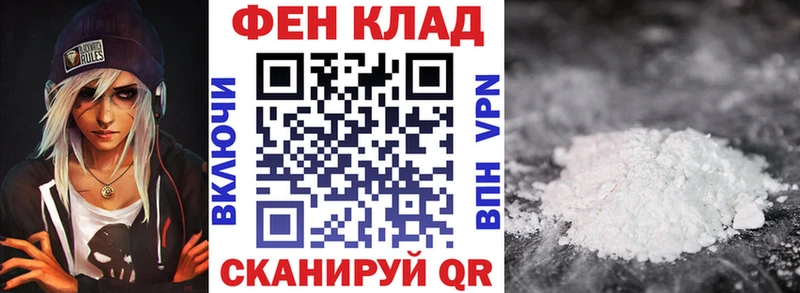 АМФ Розовый  Купить закладки  Берёзовский 