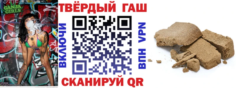 ГАШИШ 40% ТГК  Купить закладки  Берёзовский 