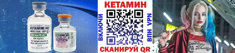 Кетамин VHQ  Купить где  Берёзовский 