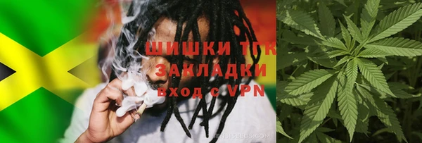 марихуана Киренск