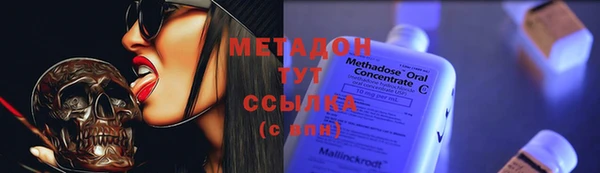 марихуана Киренск