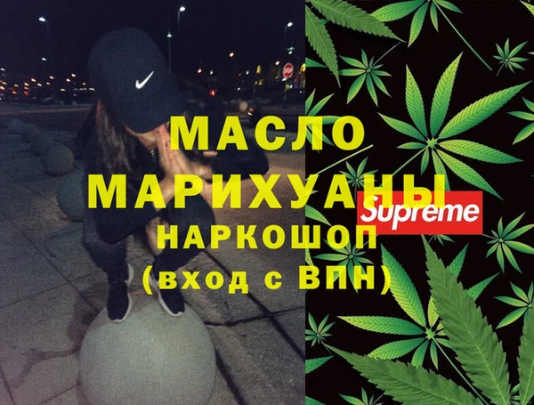 марихуана Киренск